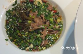 Scallion Oil Pork Tongue