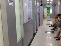 -上海市杨浦区牙病防治所