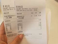 -CoCo都可(建外SOHO店)