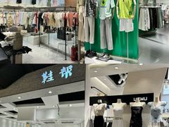-南京时尚莱迪购物广场(正洪街店)