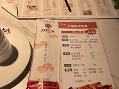 -大胖骨汤火锅(裕华店)