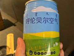 -很久以前羊肉串(昌里路三钢里店)