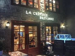 门面-LA CREPERIE BRETONNE布列塔尼法式餐厅(天童北路店)