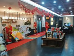 -秦汉胡同国学书院(红山分馆)