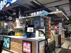 -盒马鲜生(莱蒙都会店)