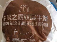不素之霸双层牛堡-麦当劳(虹梅路地铁站店)