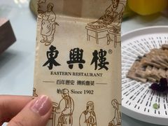 -东兴楼饭庄(六里桥店)