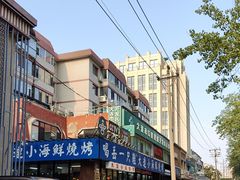 -喝丢一只鞋海鲜烧烤(市场店)