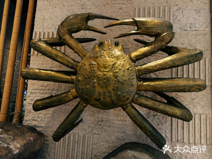 耕海蟹将军(万象城店)图片