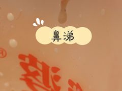 烧仙草-八婆婆烧仙草(曾厝垵店)