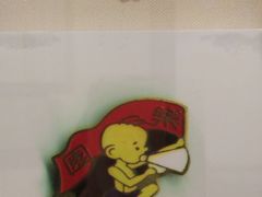 -张乐平故居