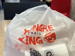 -永和大王(浦东南路店)