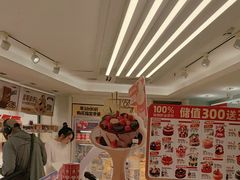 -味多美蛋糕(八大处店)