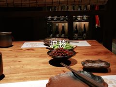 -炉胜·炉端烧·居酒屋