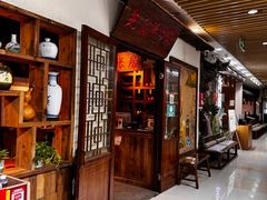 -浦东食品城(华诚大厦店)