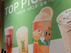 -呷哺呷哺 黄金牧场 (欢乐谷店)