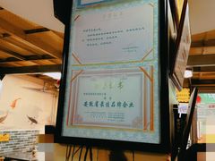 -雪园小吃部(天桥商场店)