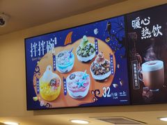 菜单-DQ·蛋糕·冰淇淋(新佳丽店)