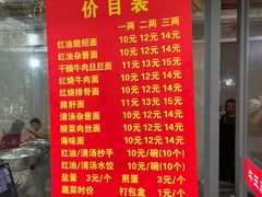 -老号牛王庙金宴面店(锦东路253号院店)
