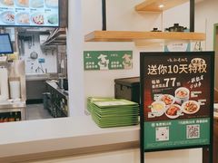 -老乡鸡(庐江路店)