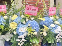 -文定生活家居创意广场