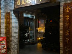 -周大娘牛乳(旧寨古村总店)