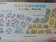 -中粮·祥云小镇