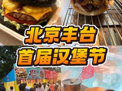 -万达广场(北京槐房店)