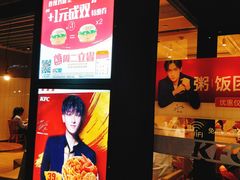 -肯德基(中州一店)