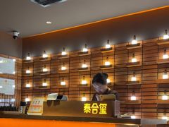 -泰合玺·精油疗愈SPA(狮山天街生活广场店)