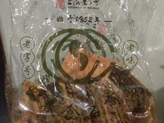 -上海市长春食品商店(淮海中路店)