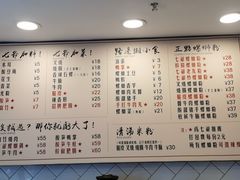 -螺世纪螺蛳粉·桂味小排档(裕德店)