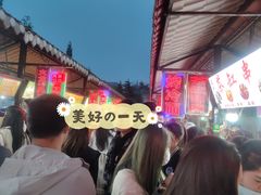 -大学城夜市