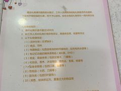 -SNH48星梦剧院