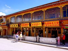 -四川郎木寺镇