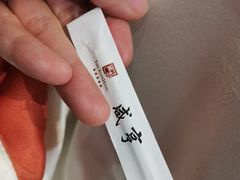 -咸亨酒店(和平店)
