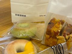 -Max Bakery 阿唛手作