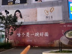 -万达广场(无锡滨湖店)