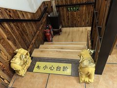 -竹雀古法采耳(青岛麦凯乐店)