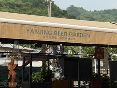-京北渔家傲