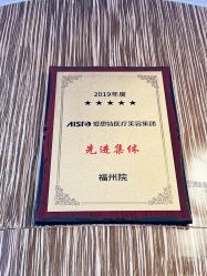 -比华利美容医院