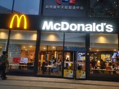 门面-麦当劳(杭州三花国际店)
