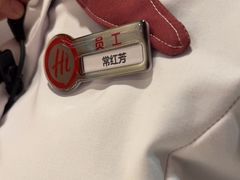 -海底捞火锅(CBD安泰广场店)
