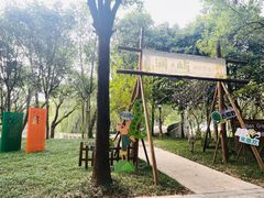 -绍兴鉴湖君澜大酒店