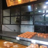 连不爱吃甜食的女儿都忍不住吃了二块，真的超级好吃