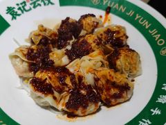 -袁记云饺(鼓楼店)