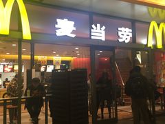 -麦当劳(百联西郊购物中心店)