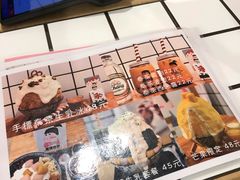 -WONDER ICE 萬得冰田(建設路总店)