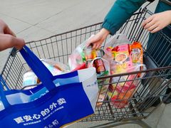 -福达坊批发城(汉阳黄金口总店)
