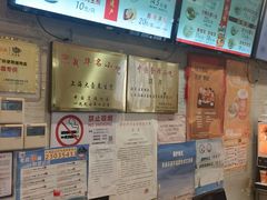 -大壶春生煎(四川中路店)